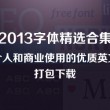 doc文档打不开怎么解决