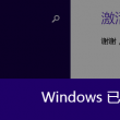 2021年澳门开奖记录查询结