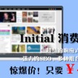 12生肖牛气冲天卡
