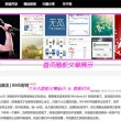 sightsing怎么读
